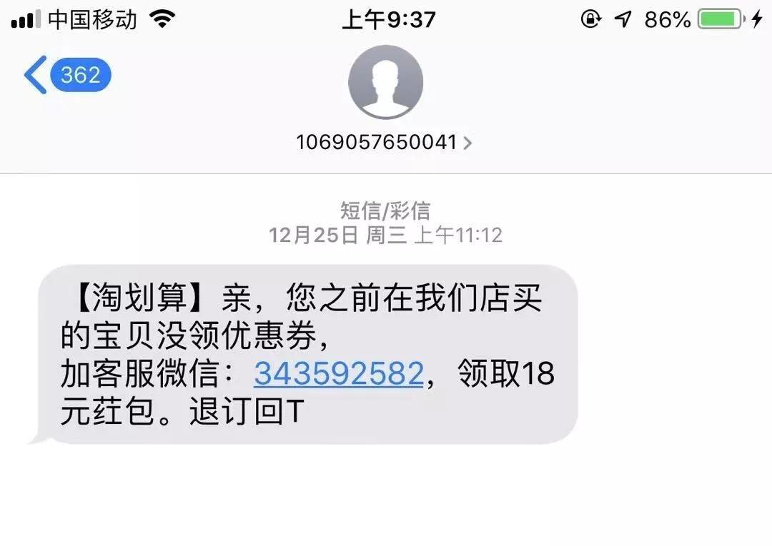 2019.12.30—2020.1.6芝罘警讯（视频）