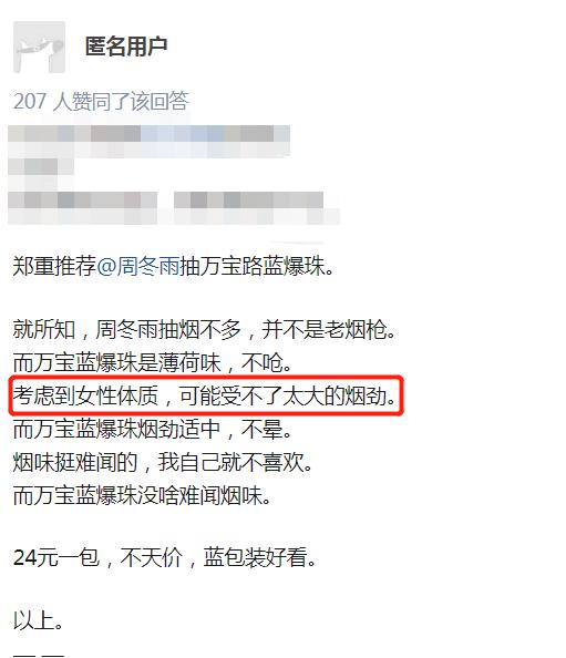 不卖肉,也能把影后收入囊中?