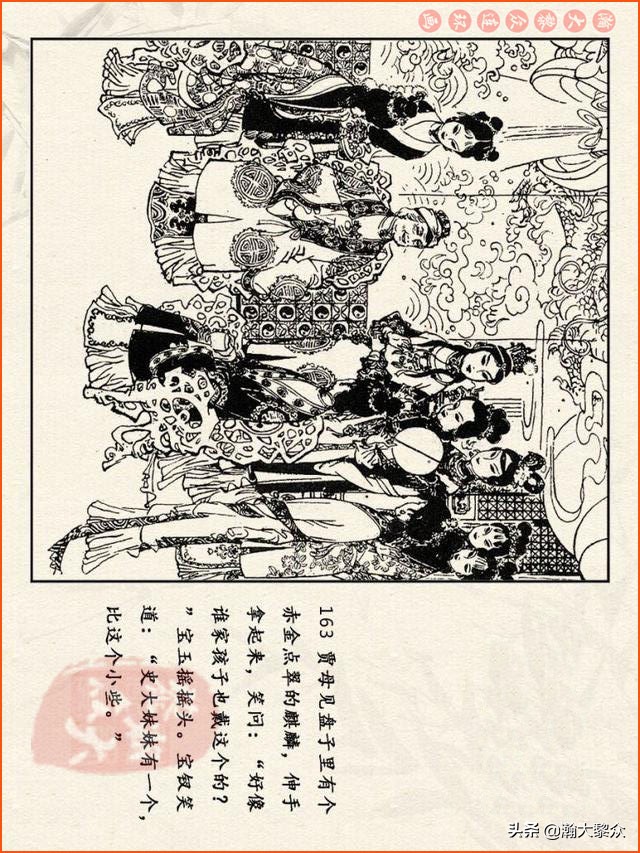 瀚大黎众连环画西游记全集,连环画四大名著60册红楼梦