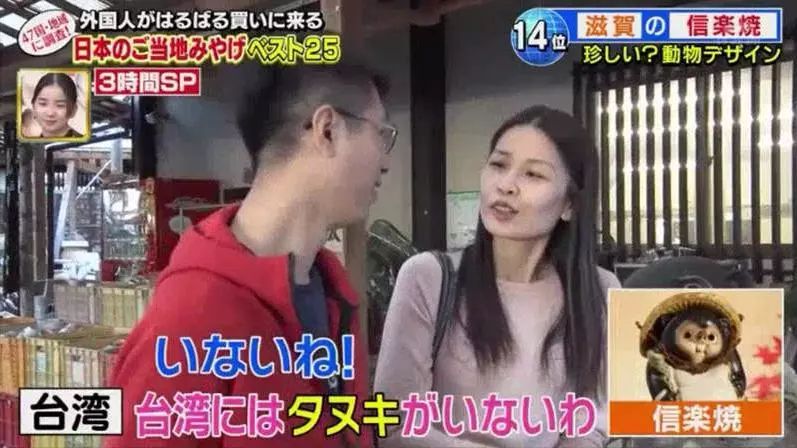 日本最受欢迎伴手礼排名,外国人喜欢的伴手礼