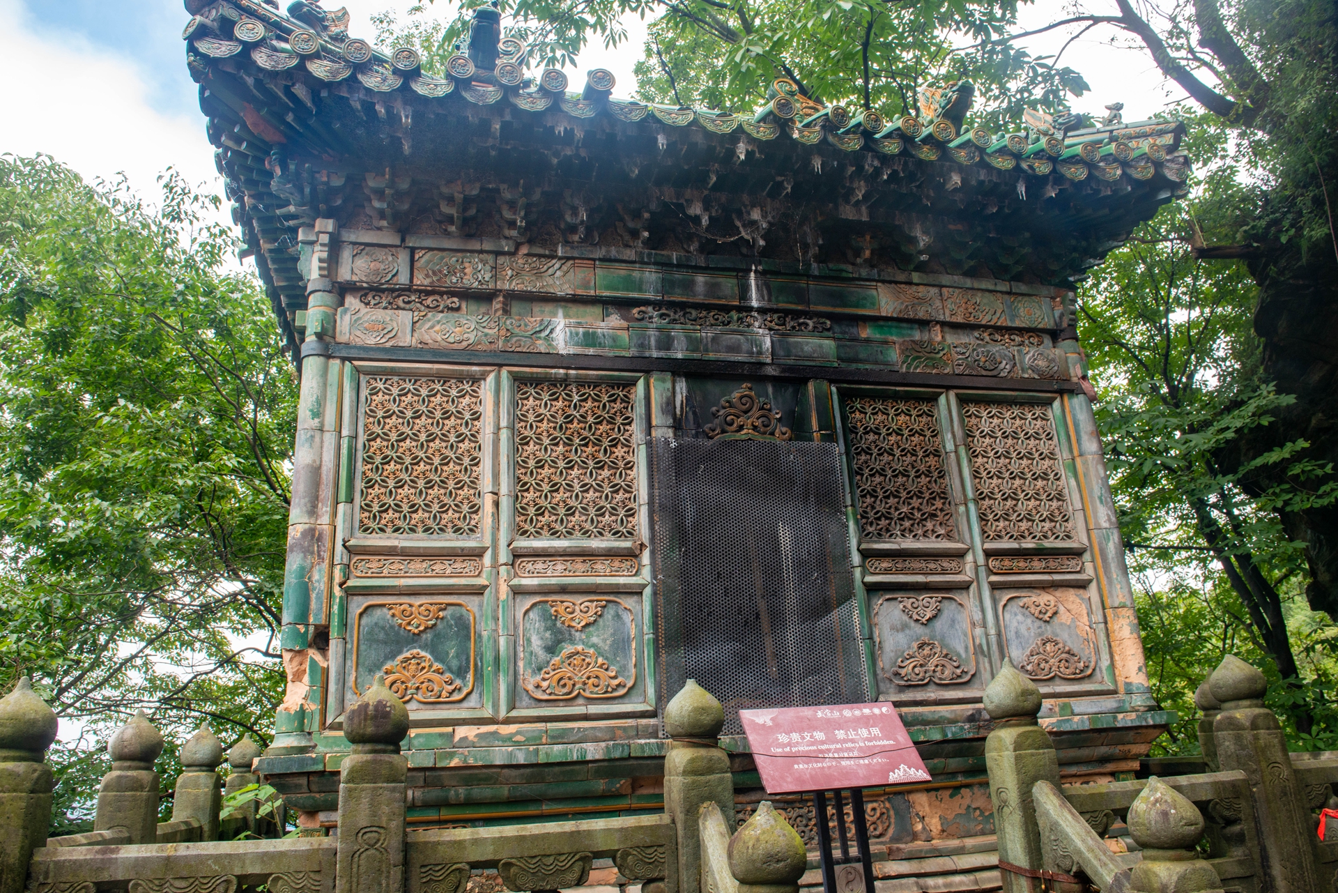 道教圣地武当山自驾八日游,武当山春节自驾游