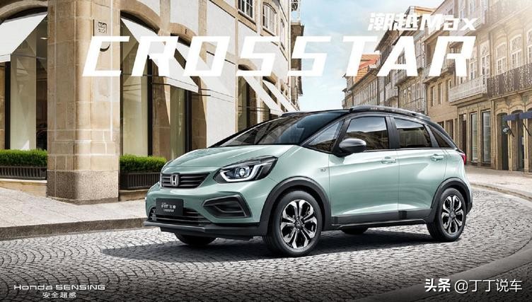 本田urv对比凌派,本田urv凌派