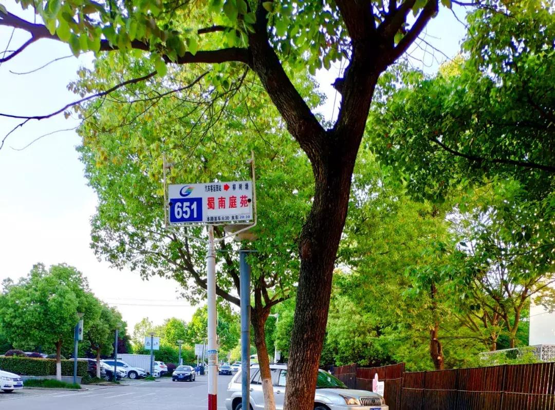 合肥蜀南庭苑新闻,合肥蜀南庭苑是拆迁小区吗