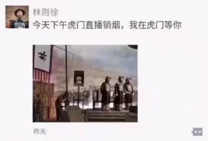 假如古代人有朋友圈,内容很精彩