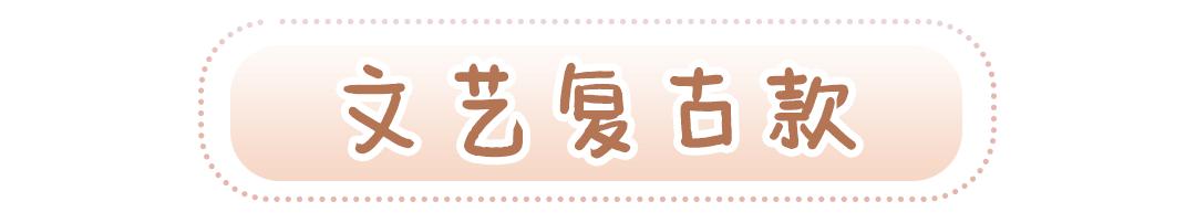 秋天连衣裙推荐,秋天必备的连衣裙简约搭配