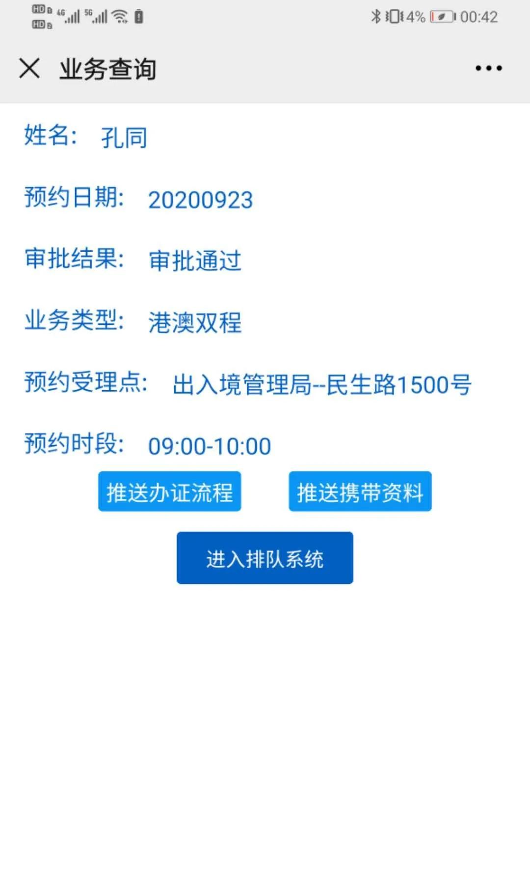 去澳门去哪些地方玩好 (去澳门必去哪里好玩的)