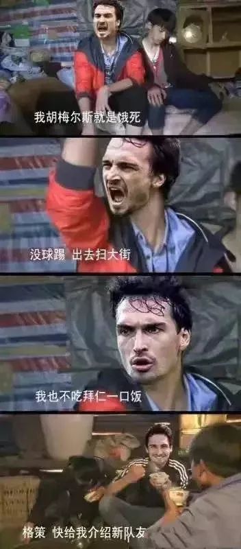 梅西图片趣图,梅西在阿根廷拿过冠军吗