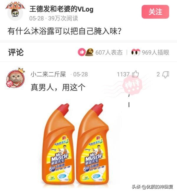 把自己的衣服借给室友穿,千万不要把衣服借给闺蜜