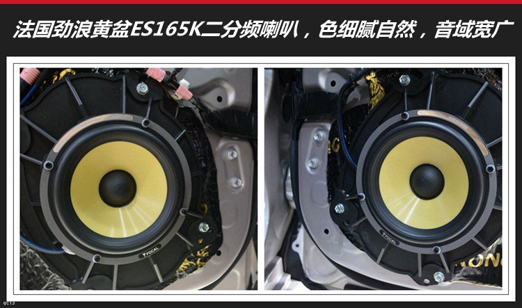 广东丰田凯美瑞汽车音响升级改装,东莞丰田凯美瑞升级音响