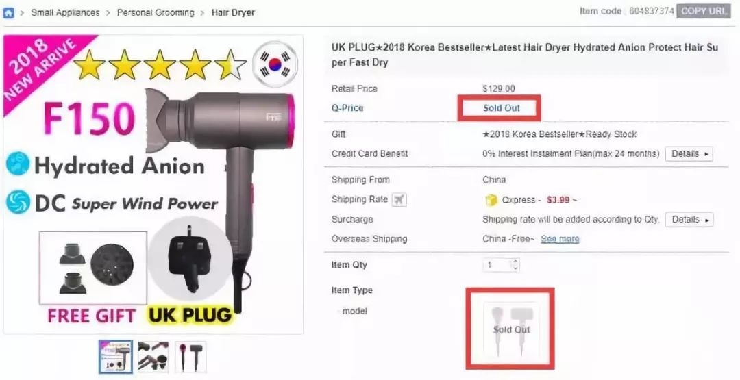 戴森最便宜的一款吹风机,戴森吹风机为什么能卖到3000元