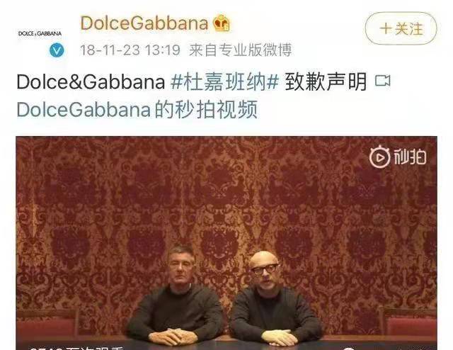 当年的杜嘉班纳现在怎么样了,杜嘉班纳跌落神坛