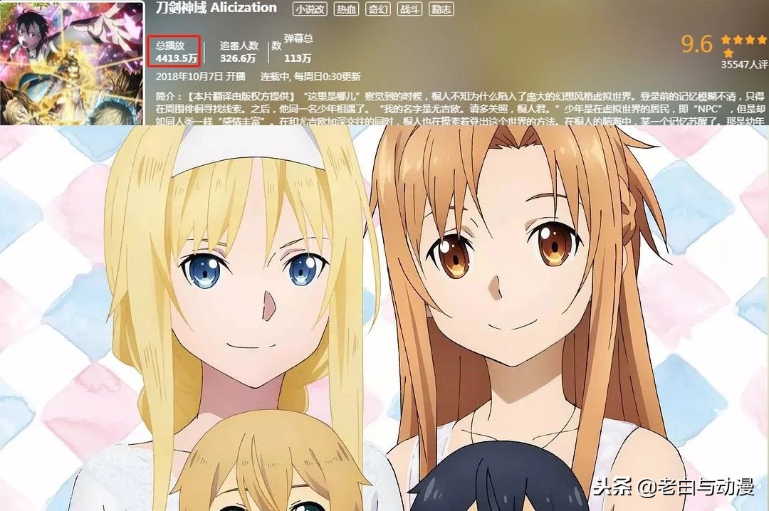 刀剑对比史莱姆,b站十月新番完整版