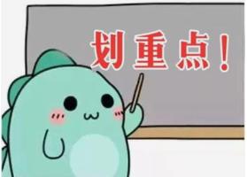 会计有什么改错方法,会计记错账的反省