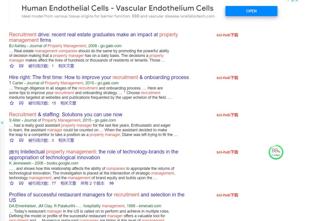 论文外文文献查找四大网站免费,毕业论文如何在知网查找文献