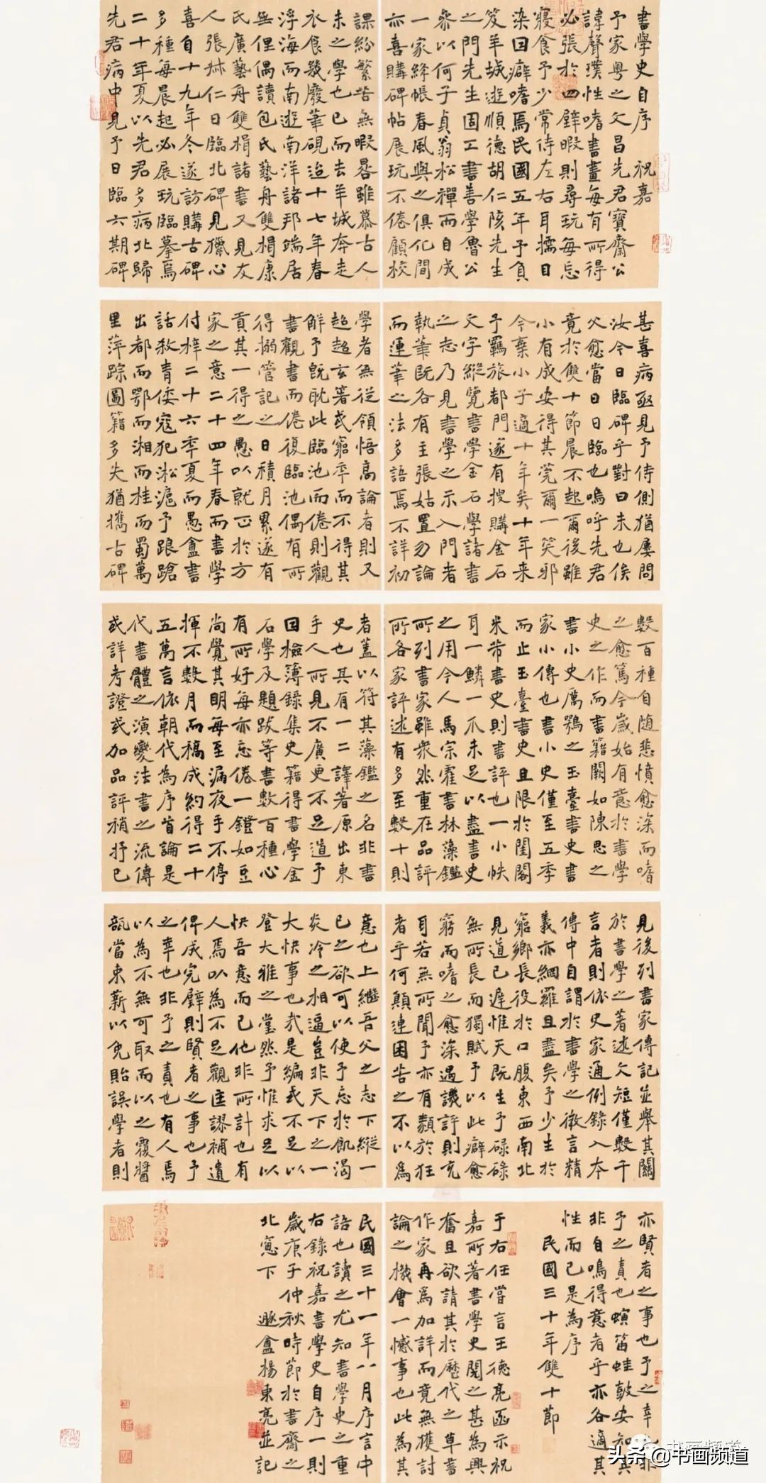 云冈杯第二届魏碑书法双年展雅集,云冈杯首届魏碑书法双年展决赛