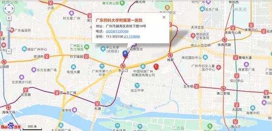 广东省定点康复机构资金结算办法,医疗康复中心补贴