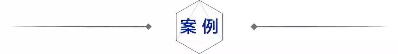 泄露明星隐私被骗5000,泄露个人信息涉案金额三千多