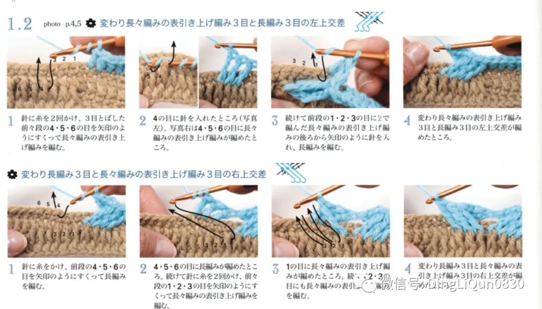 2020年冬季帽子的钩编教程,喜庆帽子围巾钩编