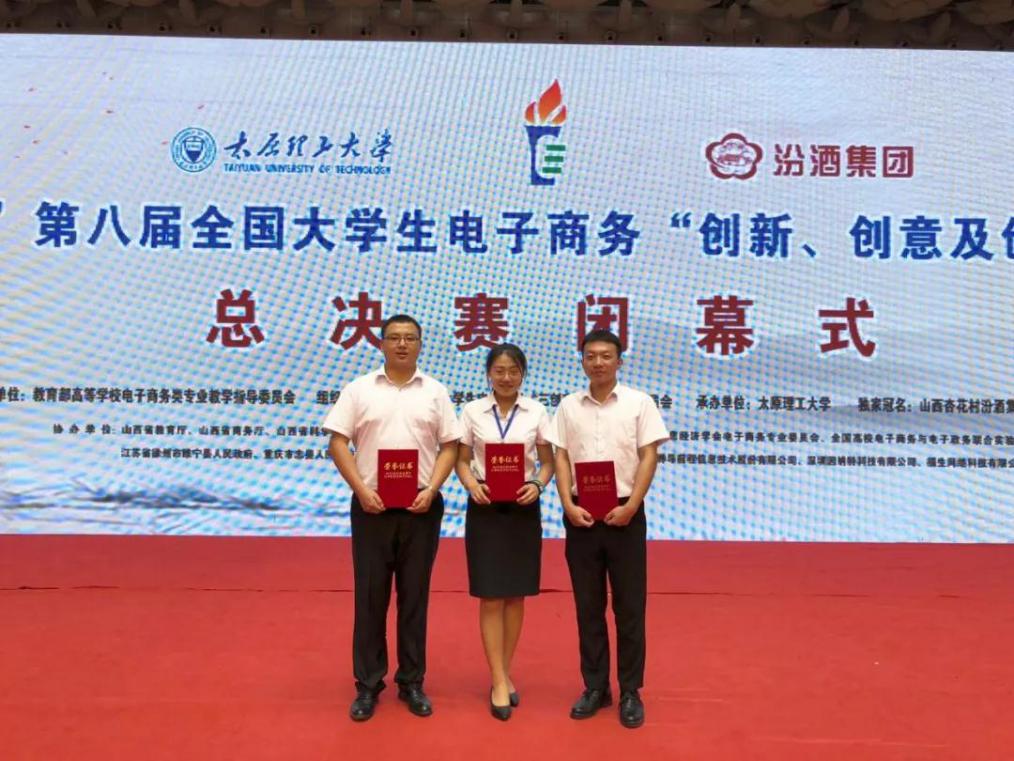 山东财经大学推荐,山东财经大学为什么那么火