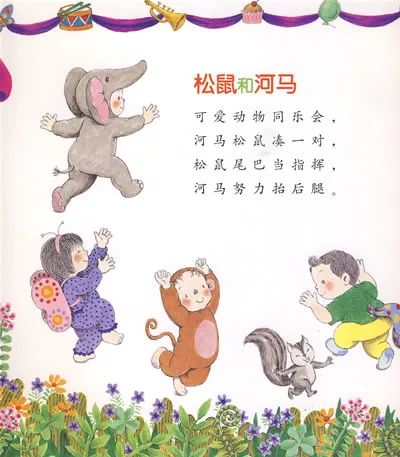 孩子们运动与不运动的区别,宝宝运动书籍推荐