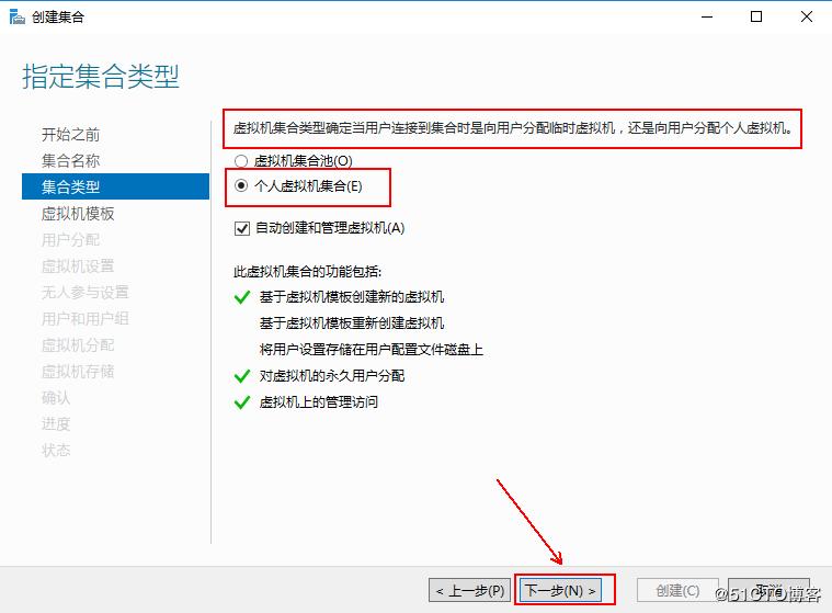 windows10安装hyper-v虚拟化,hyper-v部署私有云