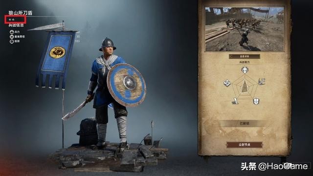 哪些3a大作玩得爽,战场见犀首