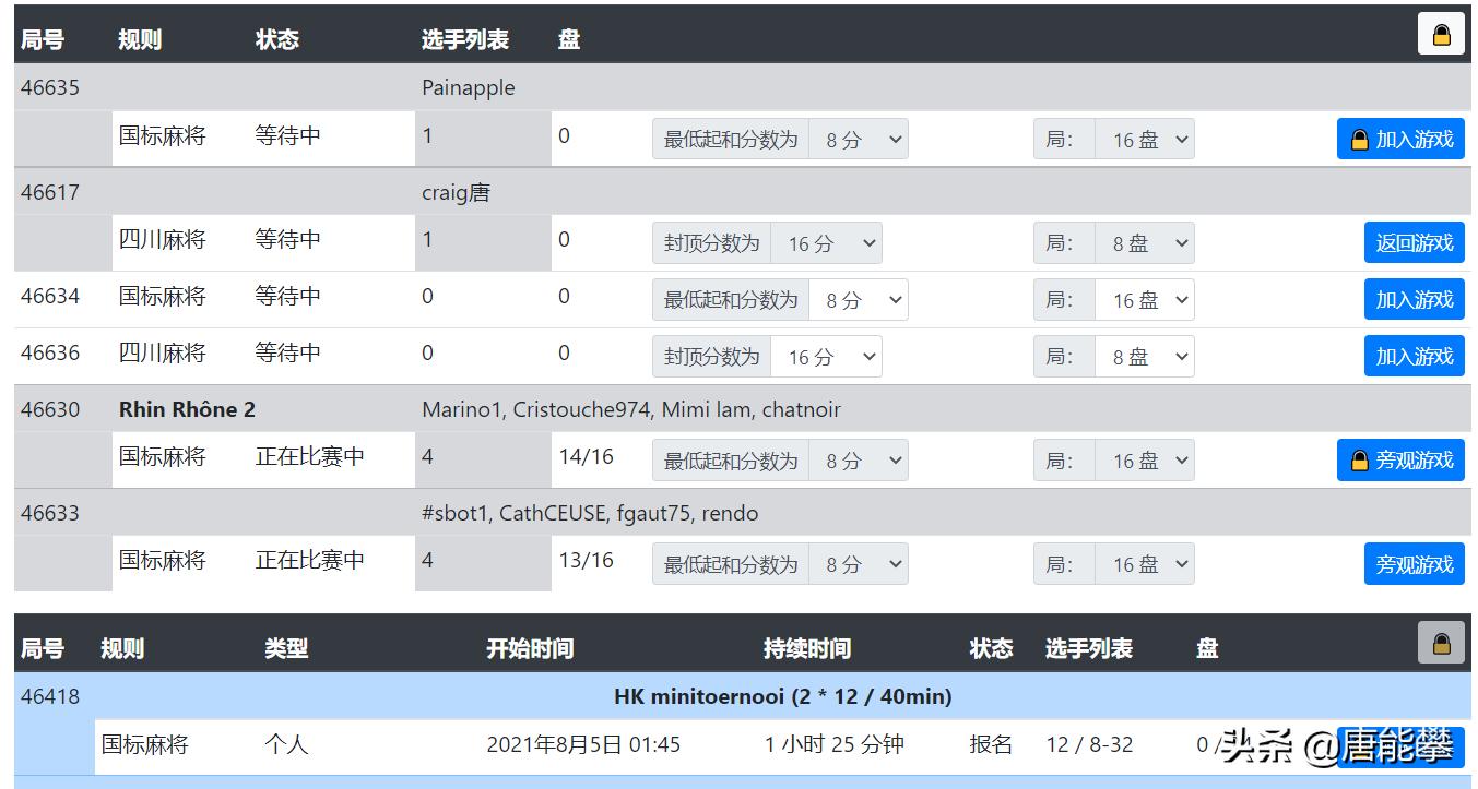 四川成都麻将规则和技巧,四川成都麻将经典技巧