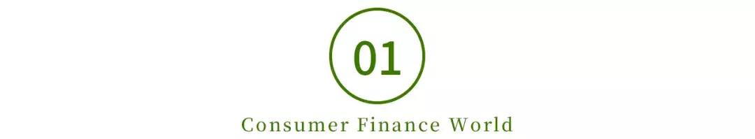 监管严查支付通道,小贷玩家上演“猫鼠游戏”