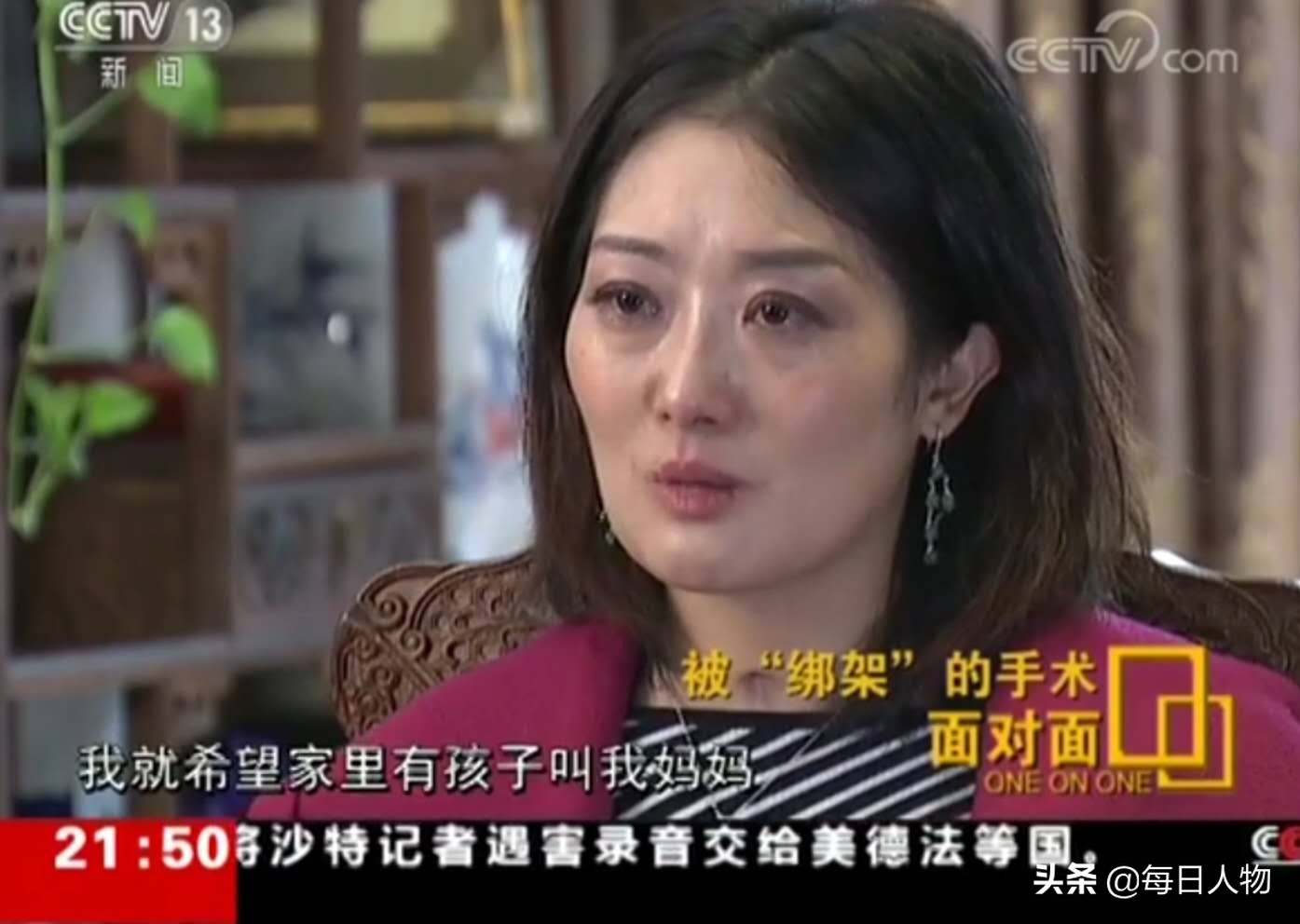 赌命生子去世,赌命产子吴莹后续