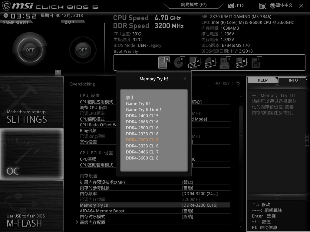 影驰内存条gamer3000ddr48g,影驰星曜ddr4rgb
