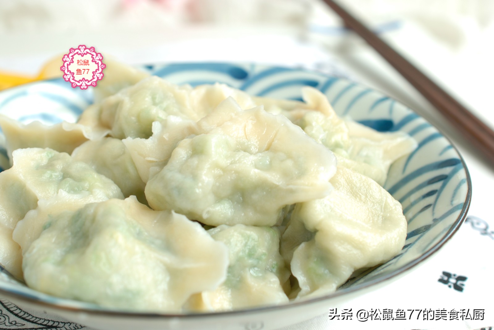 茴香馅饺子茴香味太大怎么处理,茴香馅饺子怎么不出汤