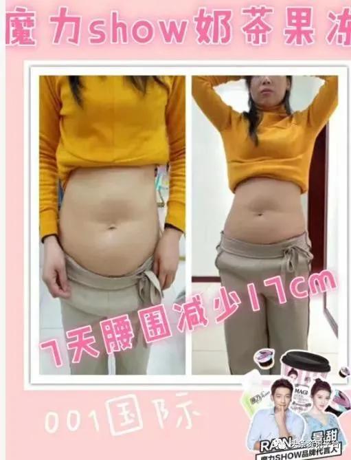 潮男集团最新现状,潮男集团魔力show还存在吗