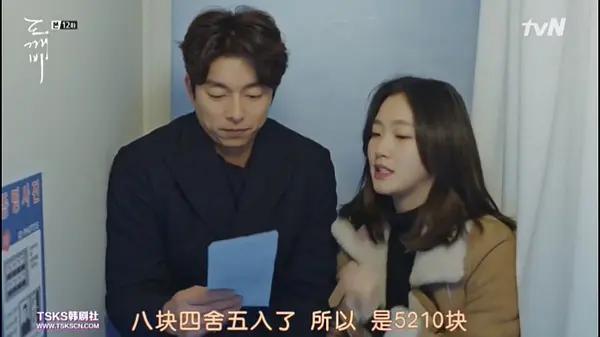 韩剧鬼怪台词剧本,9.5分以上悬疑剧韩剧