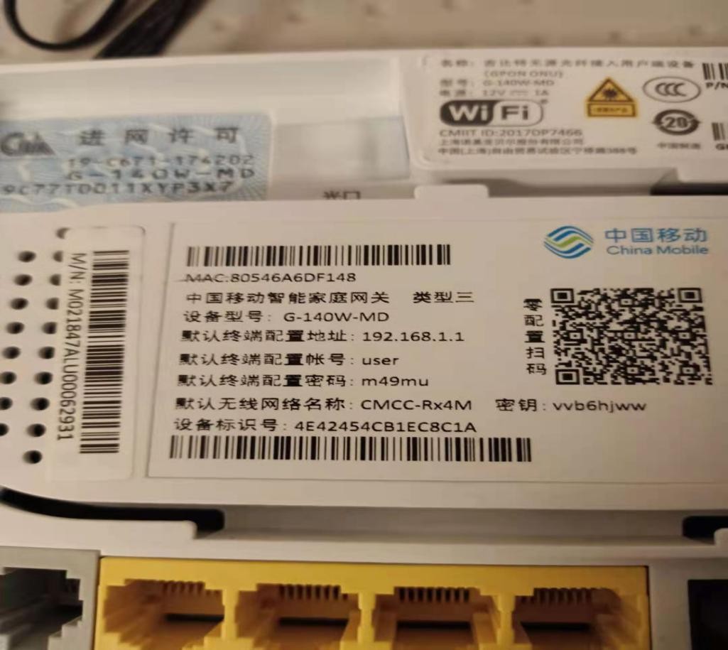 光猫wifi能用宽带不能用,宽带的自带光猫wifi慢怎么办