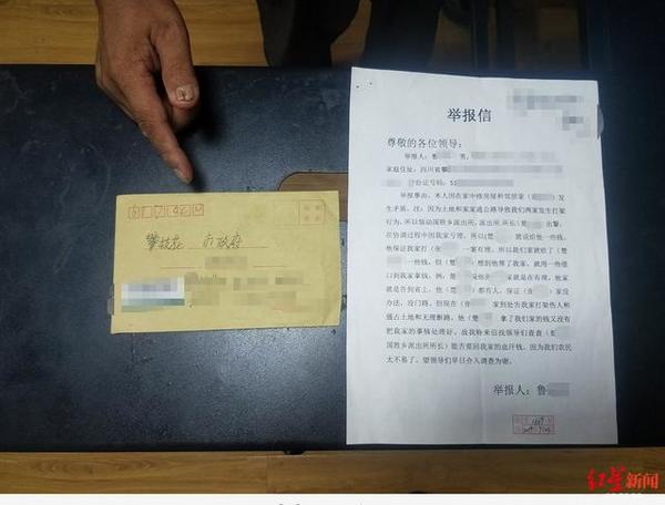 诬告陷害罪派出所不立案怎么办,诬告办案民警怎么处理
