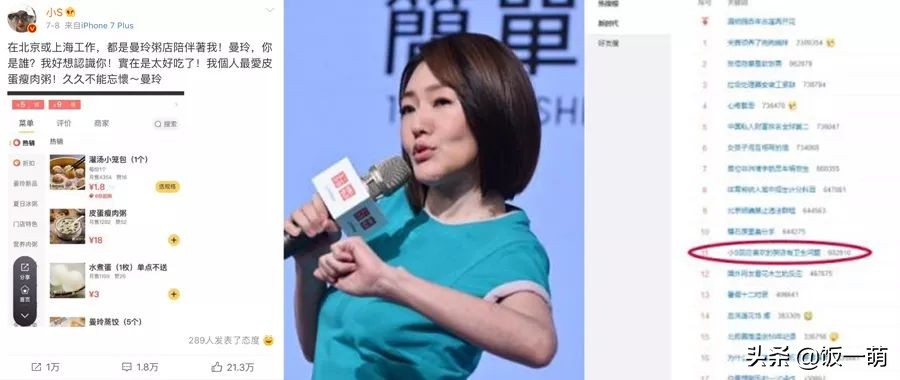 月销9999的外卖店铺转让,月售9999的外卖店是真实的吗