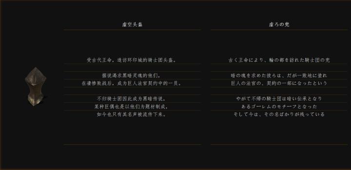 黑暗之魂中古,黑暗之魂视频攻略