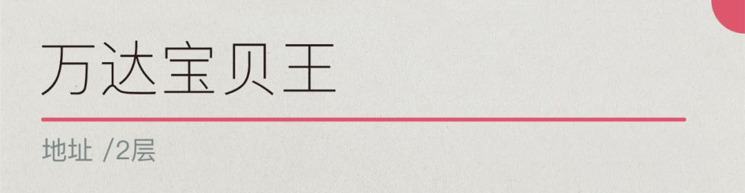 成都青羊万达教育培训机构,青羊区青羊万达