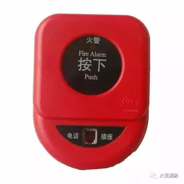 你身边的消防设施是什么,消防火灾报警图例