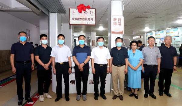 大病救助服务站项目,河南漯河大病救助申请条件