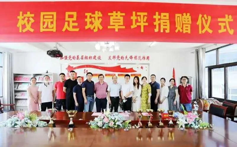 爱心捐赠校园活动,爱心捐赠建业校园