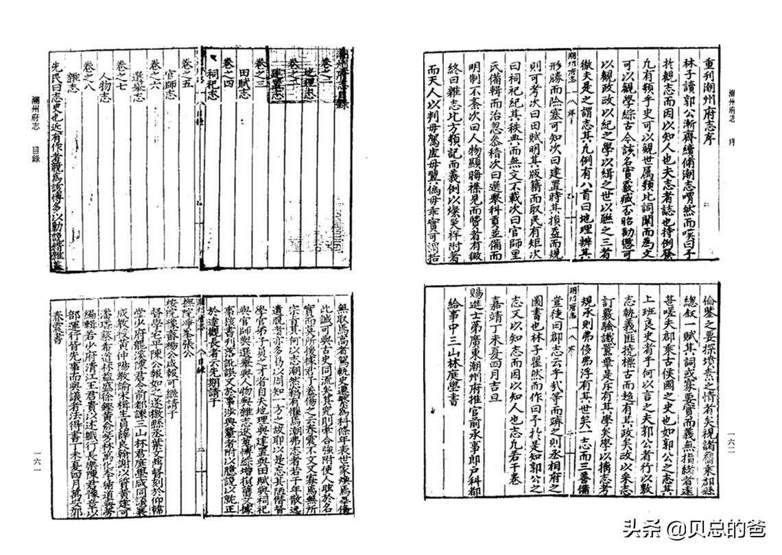 潮州凤凰茶凤凰是什么意思,潮州凤凰茶源头茶