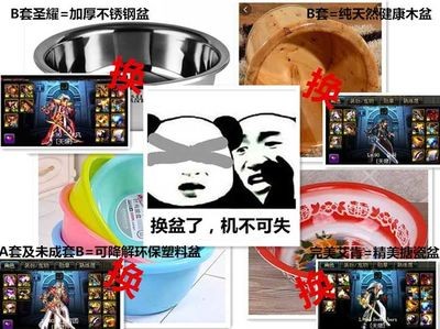 地下城编年史游戏攻略,地下城助手编年史活动