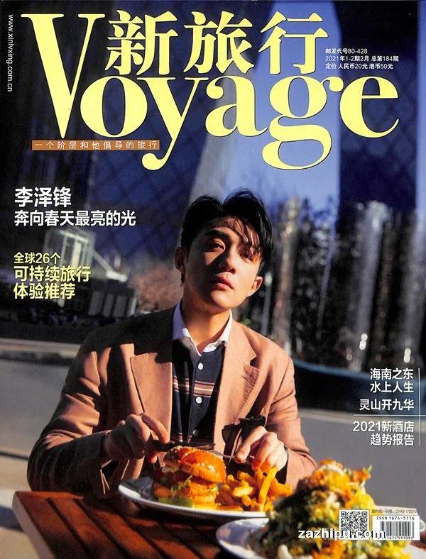 如何订购杂志更便宜一些,杂志怎么订阅最便宜的