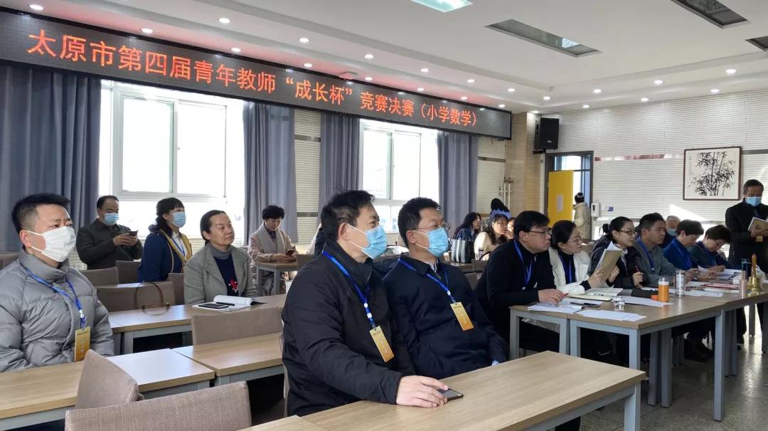 搭台唱戏压担子以赛促训助提升太原市第四届青年教师“成长杯”新课堂教学团体竞赛决赛开赛