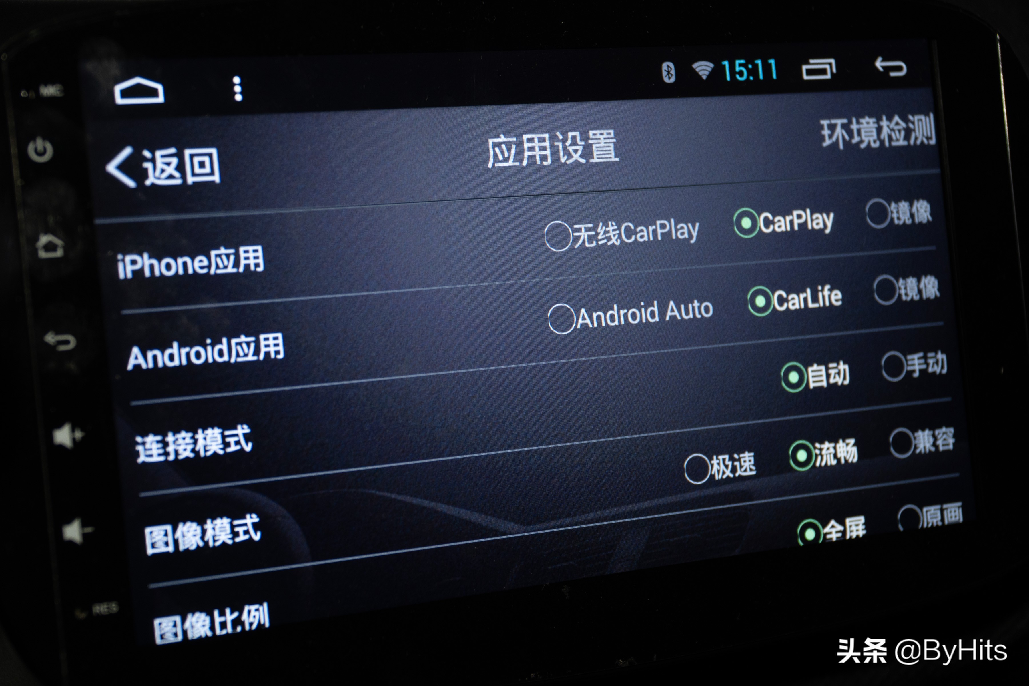安卓车机苹果carplay无线连接方法,安卓手机怎么carplay车机互联