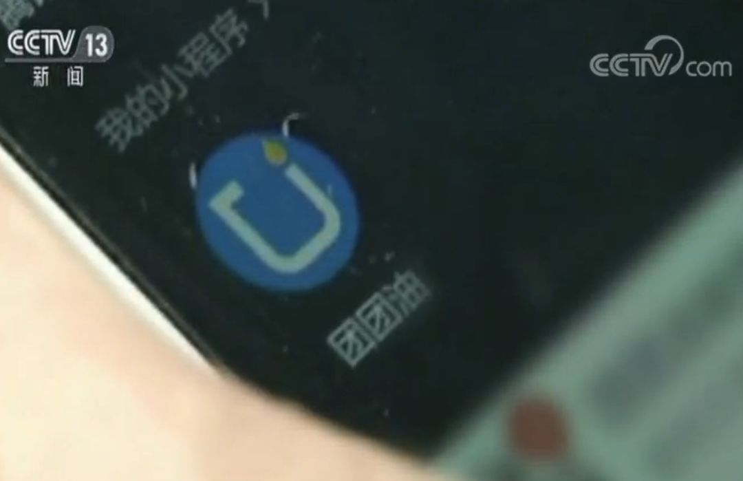 低价充值油卡套路,油卡可以随便充值吗