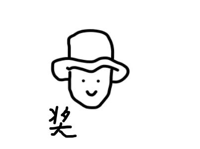 涓浗绗竴涓笂娴蜂汉,100骞村墠鐨勪笂娴蜂汉閬囧埌鐜板湪鐨勪笂娴蜂汉