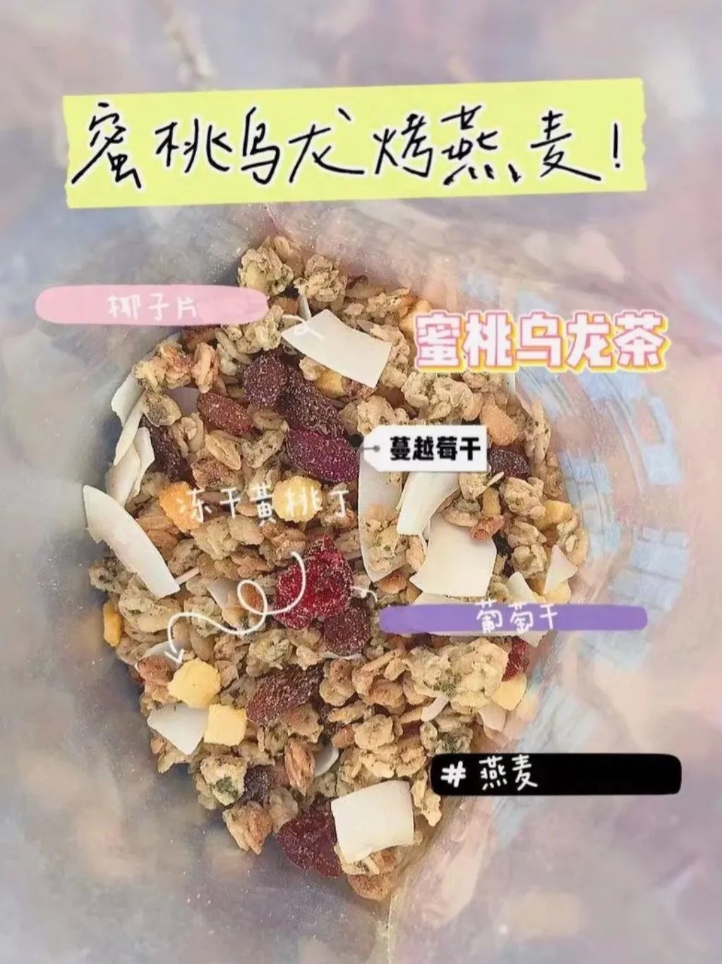 小零食入坑,入坑零食