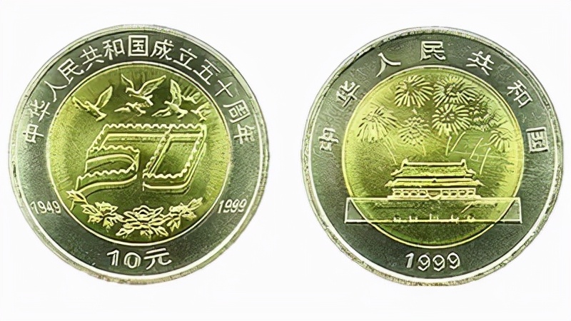 2022年流通纪念币价格表,2019年的纪念币长什么样值多少钱